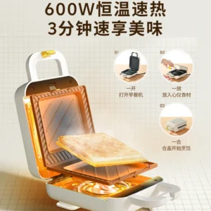 Home breakfast machine. Sandwich maker and small waffle maker. Multi-function baking and toasting machine.